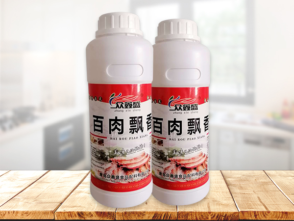 百肉飘香