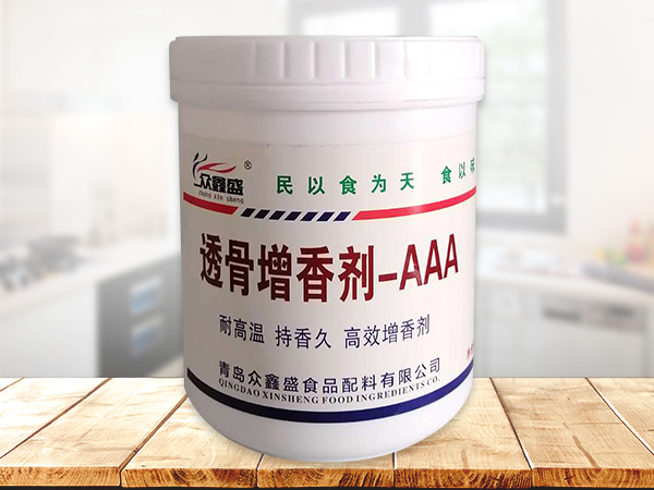 透骨增香剂-AAA