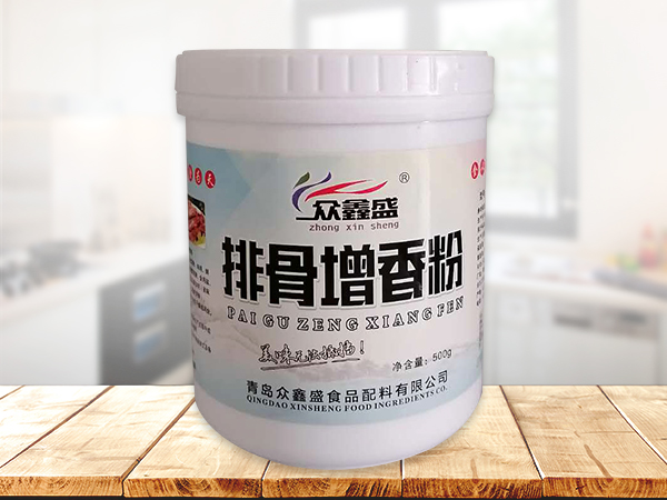 排骨增香粉