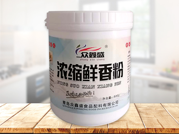 浓缩鲜香粉