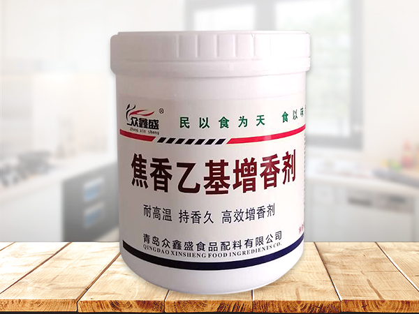 焦香乙基增香剂